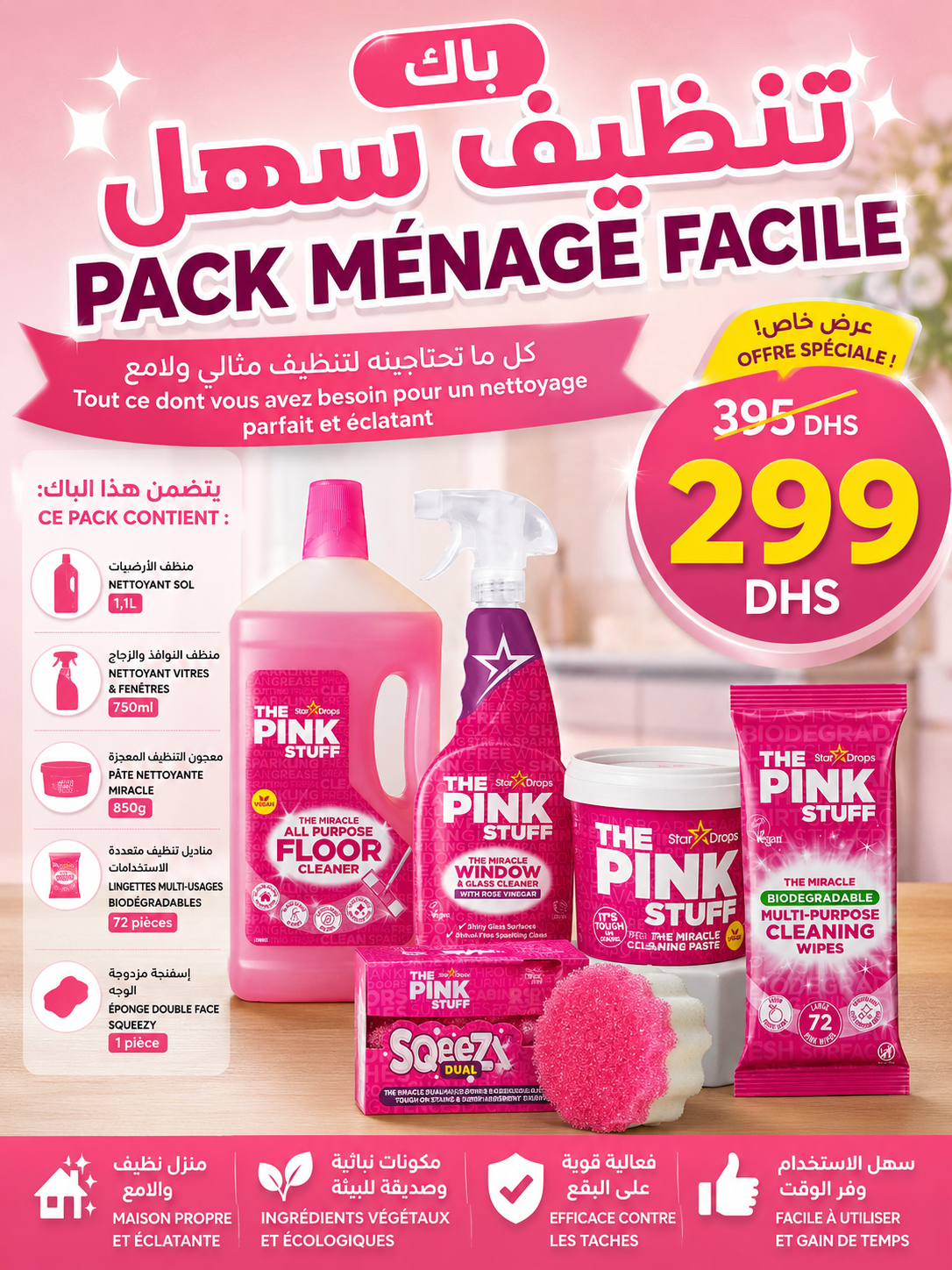 Pack Ménage Facile