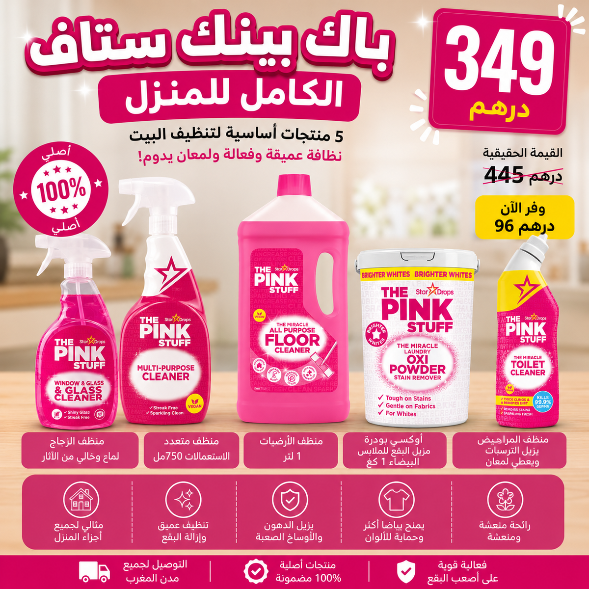 Pack Pink Stuff complet Maison